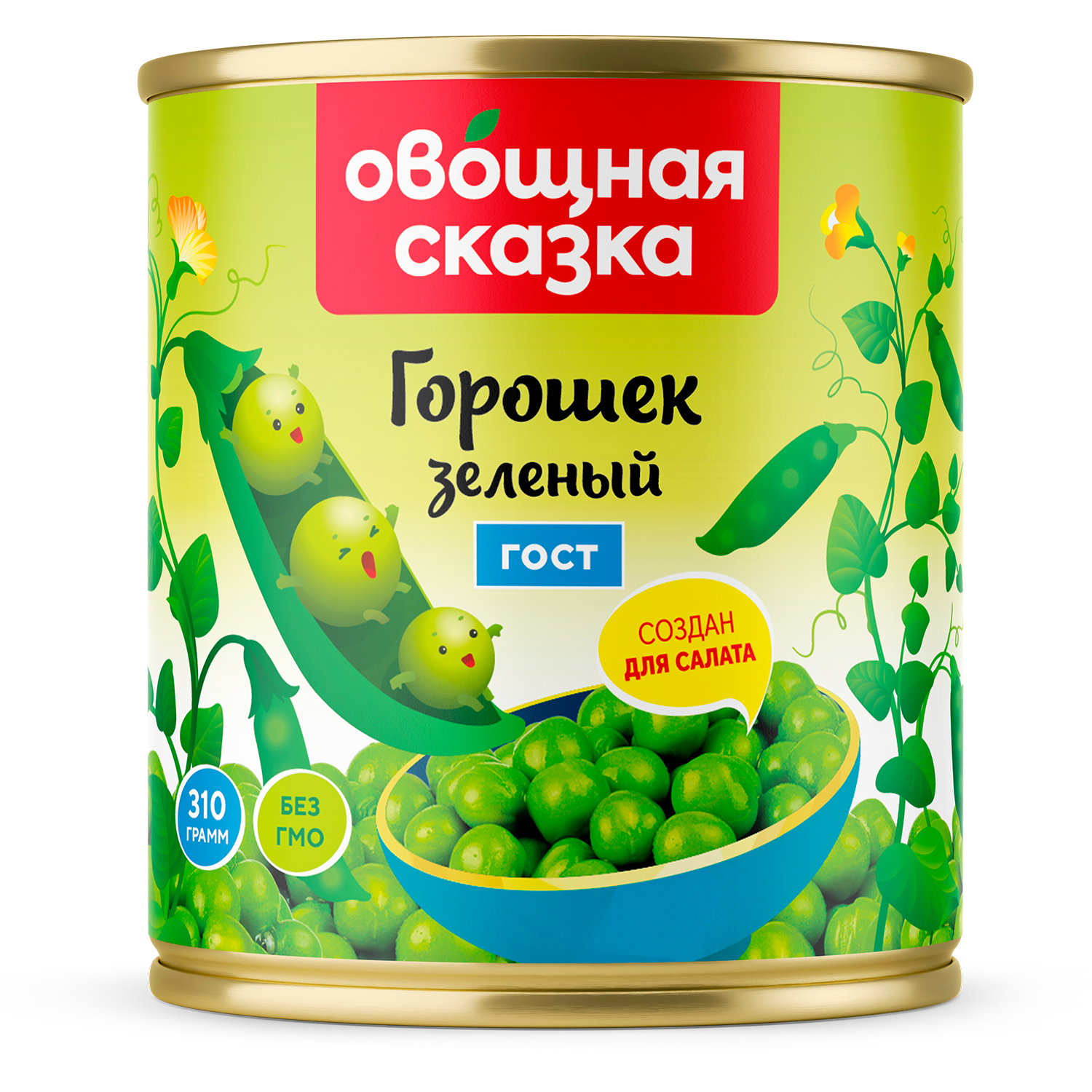 Горошек зеленый Овощная сказка ГОСТ ж/б 310г