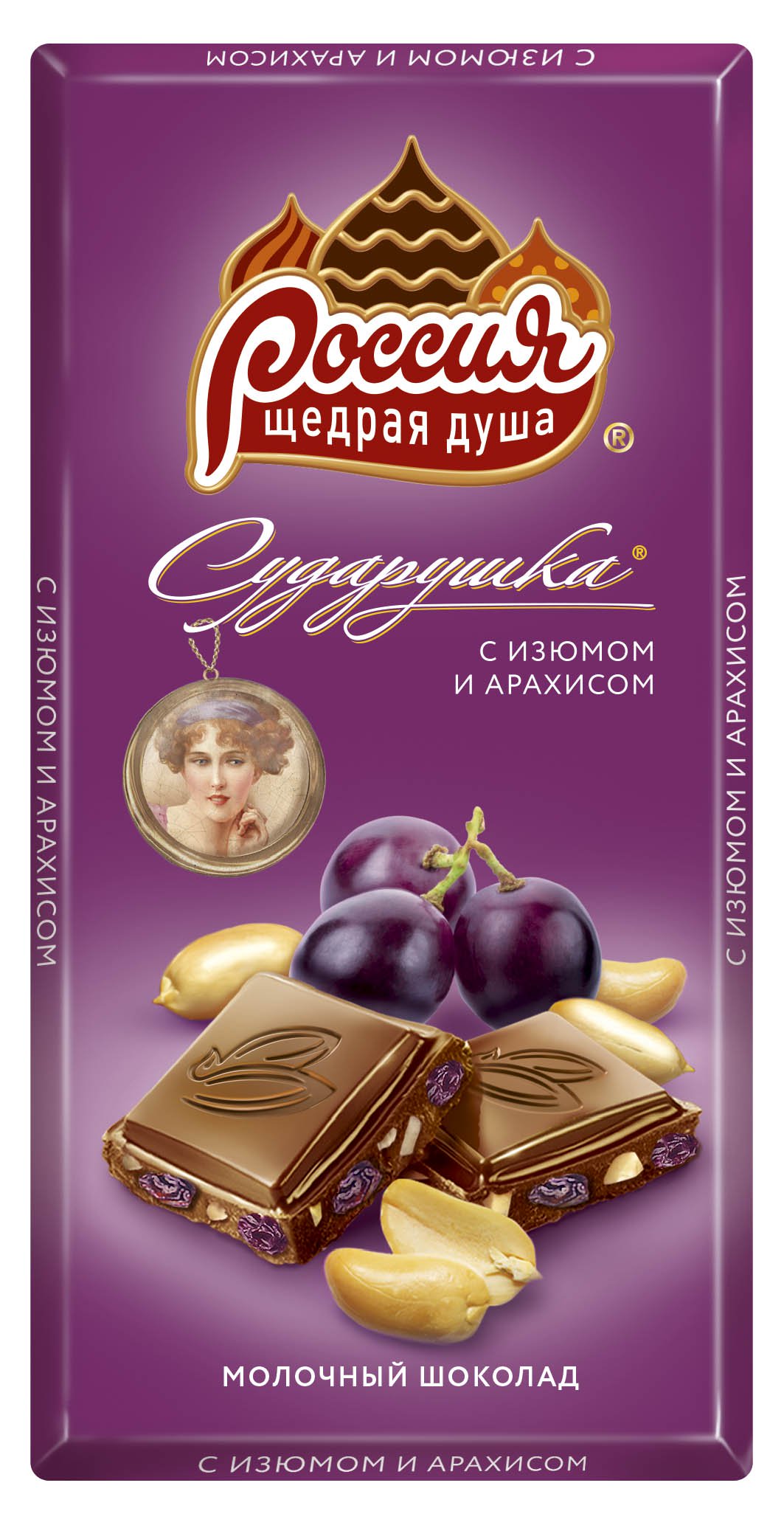 Шоколад Сударушка Молочный с изюмом и арахисом 82гр