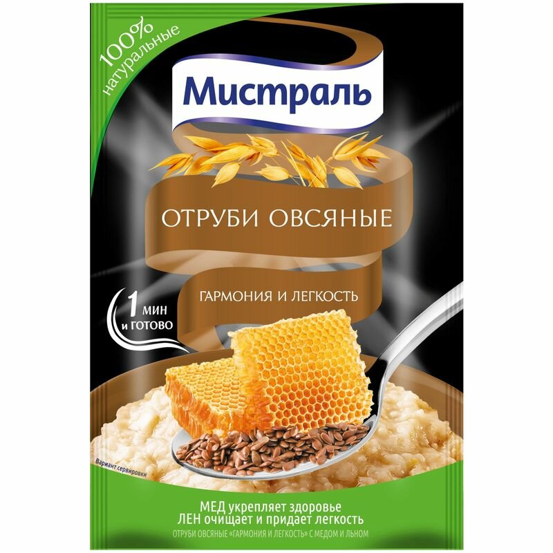 ОТРУБИ ОВСЯНЫЕ гармония и легкость МИСТРАЛЬ 30ГР