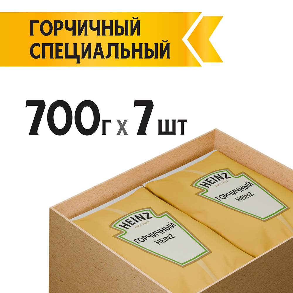 БАЛК ГОРЧИЧНЫЙ HEINZ, 0,7КГ
