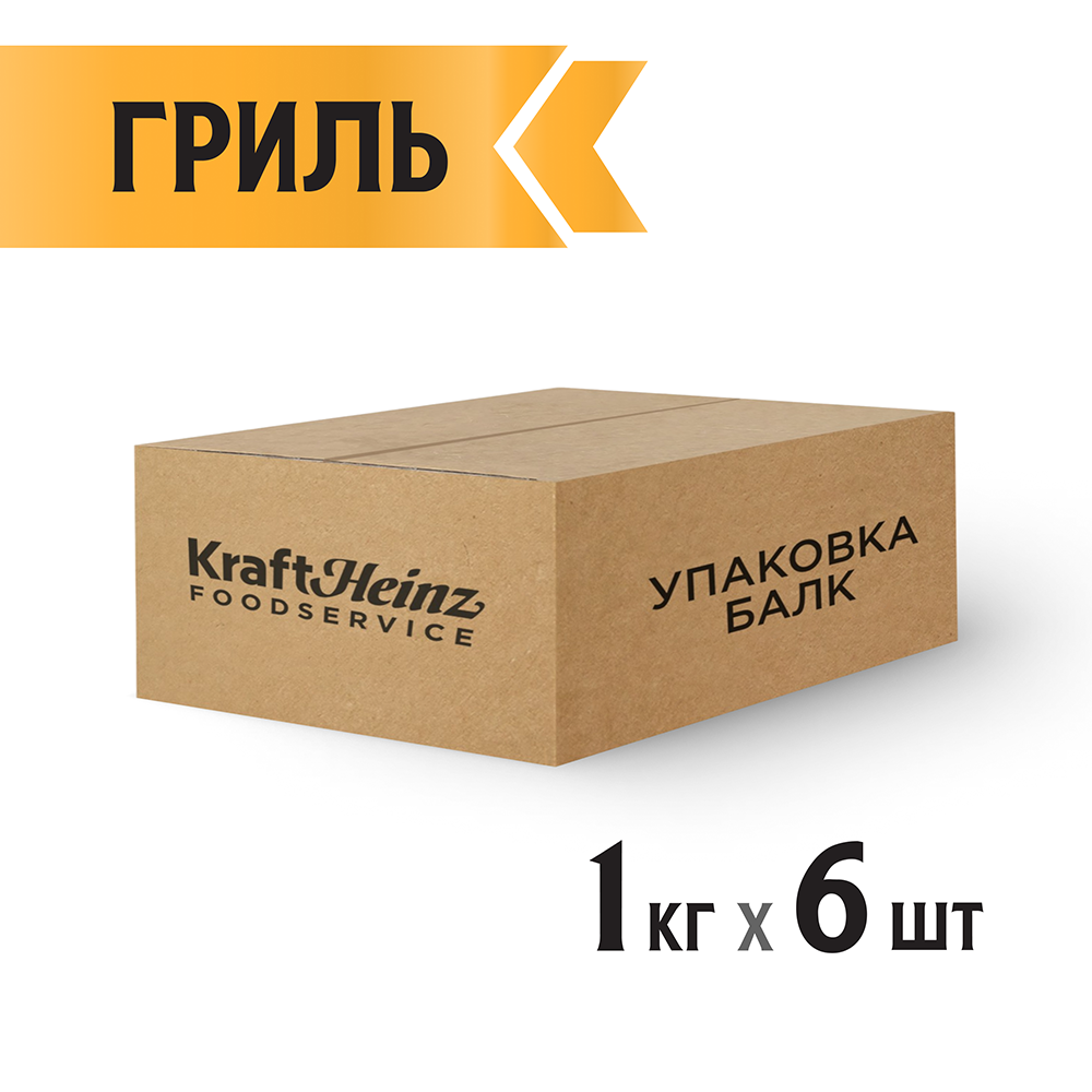 БАЛК ГРИЛЬ  HEINZ 1 КГ