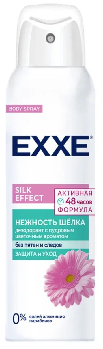 ДЕЗ-СПРЕЙ EXXE ЖЕНСКИЙ НЕЖНОСТЬ ШЕЛКА 150МЛ