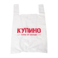 ПАКЕТ БОЛ. КУПИНО (340+)