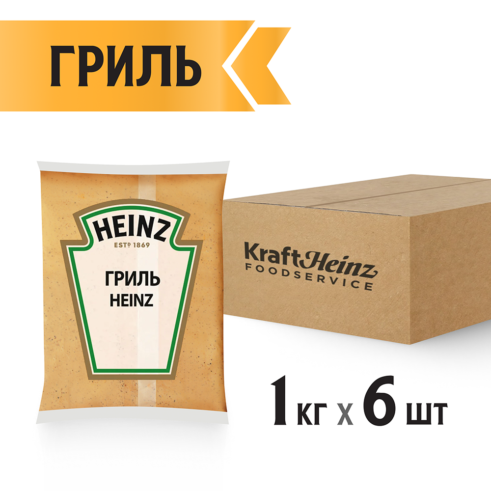 БАЛК ГРИЛЬ  HEINZ 1 КГ
