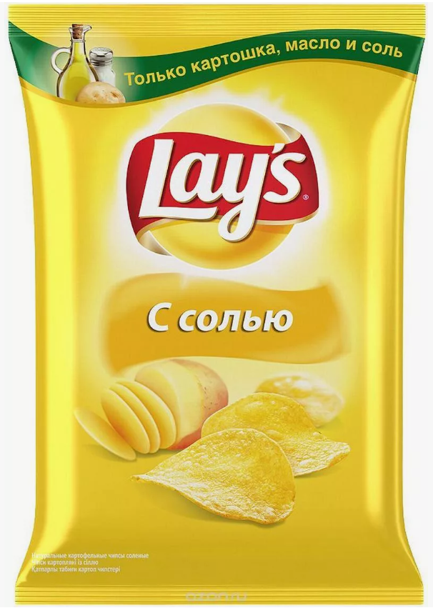 ТОП 100 Чипсы Lays с солью 70г