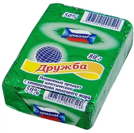 Плавл. продукт с змж РЗПС  Дружба 50% фольга 80 г