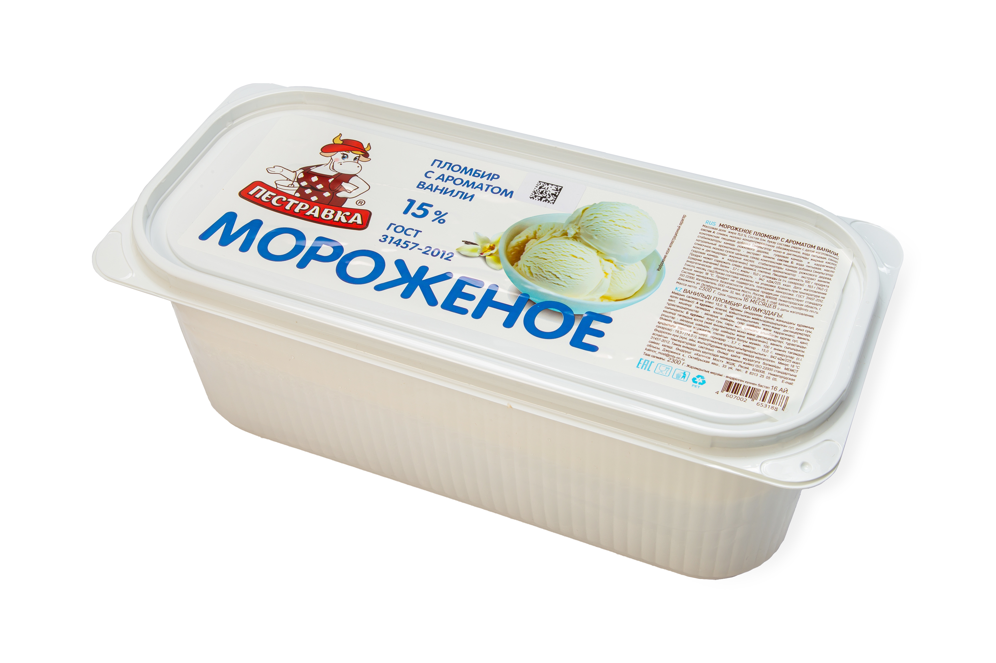 БЗМЖ МОРОЖЕНОЕ ПЕСТРАВКА ПЛОМБИР ВАН. 15% КОНТЕЙНЕР 2,3КГ