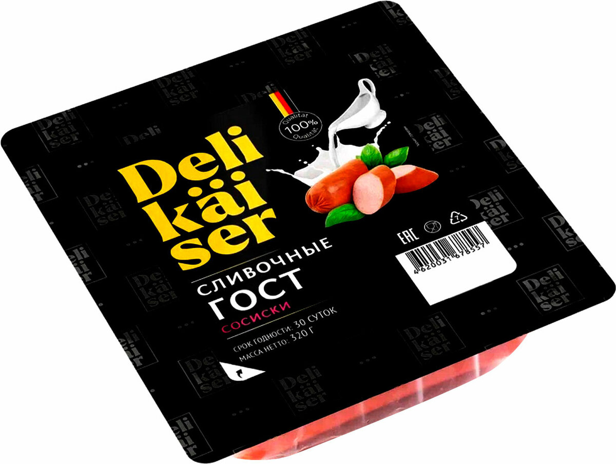 СОСИСКИ DELIKAISER  СЛИВОЧНЫЕ ГОСТ 320 ГР
