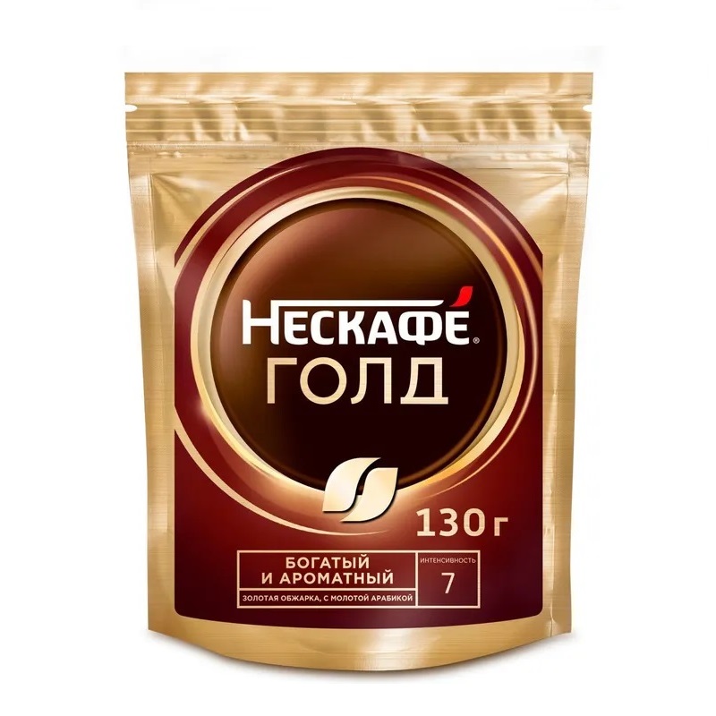 КОФЕ НЕСКАФЕ ГОЛД РАСТВОРИМЫЙ 130ГР ПАК