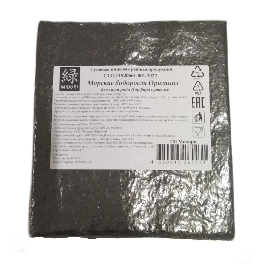 ВОДОРОСЛИ НОРИ МИДОРИ 100 ЛИСТОВ В/У 240 Г