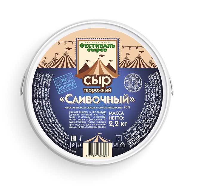 СЫР ТВОРОЖНЫЙ "СЛИВОЧНЫЙ 70% ВЕДРО ФЕСТИВАЛЬ СЫРОВ 2,2 КГ
