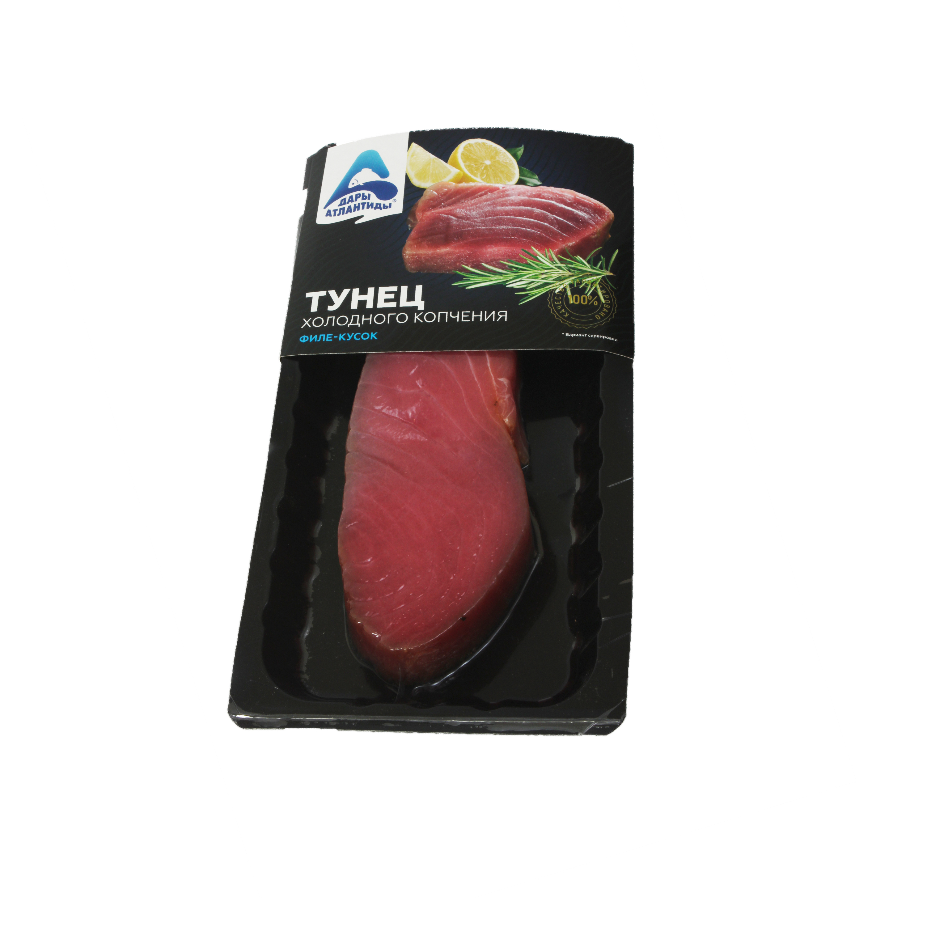 ТУНЕЦ ФИЛЕ КУСОК ДАРЫ АТЛАНТИДЫ Х/К 150ГР