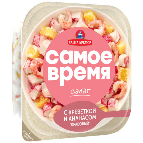 Салат крабовый с креветками и ананасом "Санта бремор" 150 г.