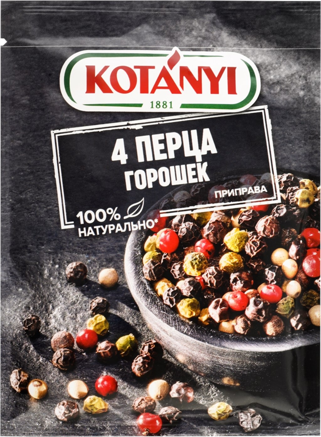 ПРИПРАВА 4 ПЕРЦА ГОРОШЕК КОТАНИ 20ГР