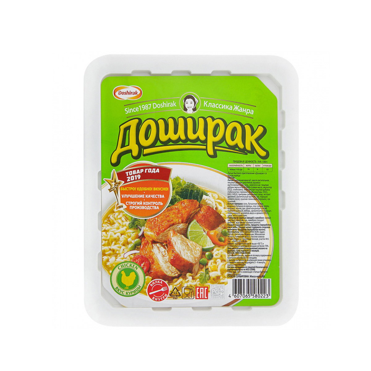 ЛАПША ДОШИРАК CHEESE РАМЁН С СЫРОМ 95ГР