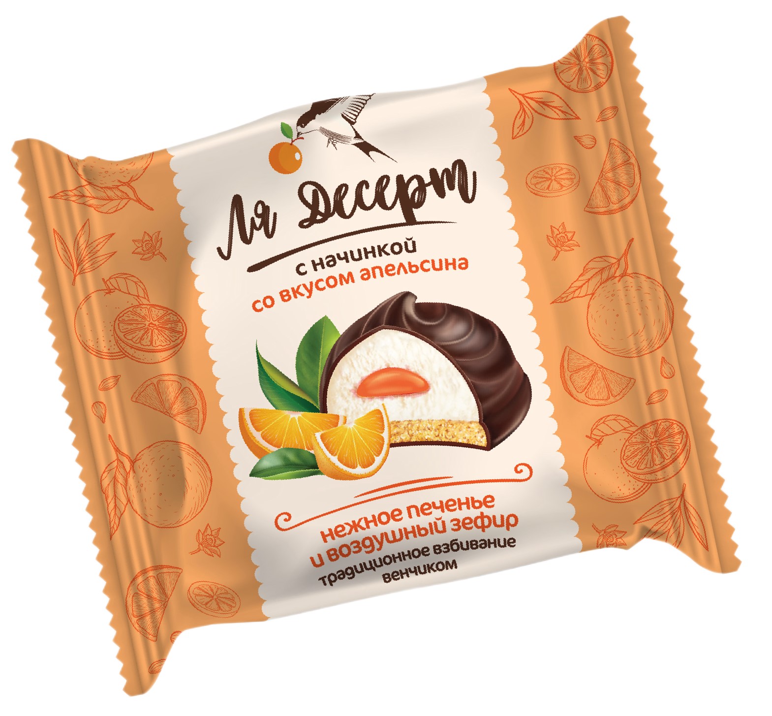 ЗЕФИР СЛАСТИ ЛЯ ДЕСЕРТ  СО ВКУСОМ АПЕЛЬСИНА НА ПЕЧЕНЬЕ/ВЕС