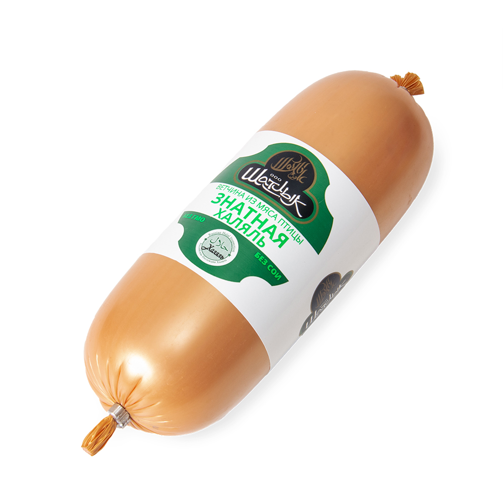 ВЕТЧИНА "ЗНАТНАЯ ХАЛЯЛЬ" ЯКТЫЛЫК 600ГР