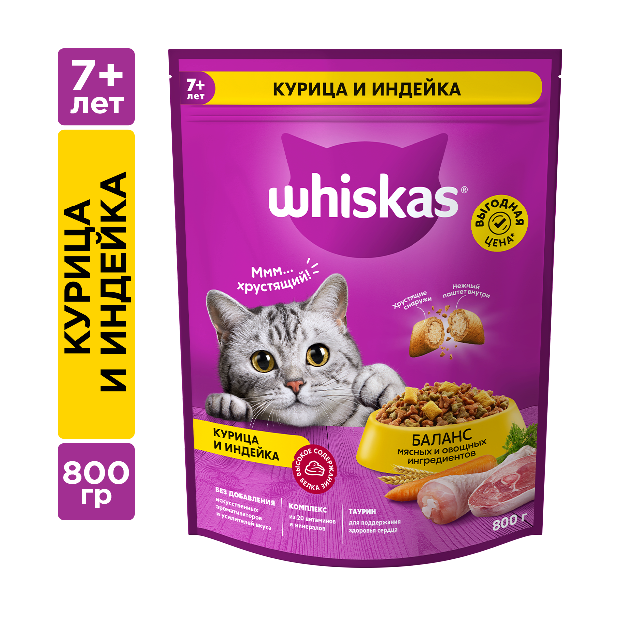 КОРМ ВИСКАС ПОДУШЕЧКИ ПАШТЕТ ПТИЦА 800ГР