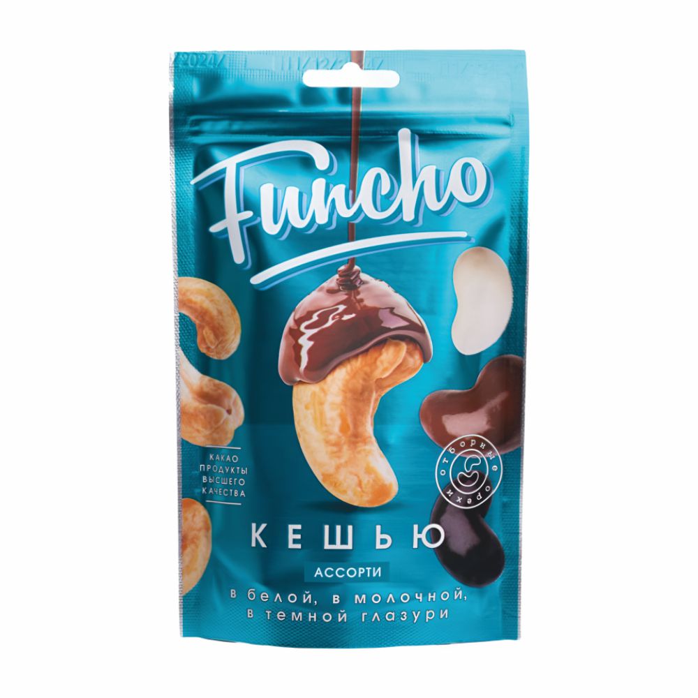 ДРАЖЕ ФУНЧО КЕШЬЮ В ГЛАЗУРИ ТРИ ШОКОЛАДА 100 Г