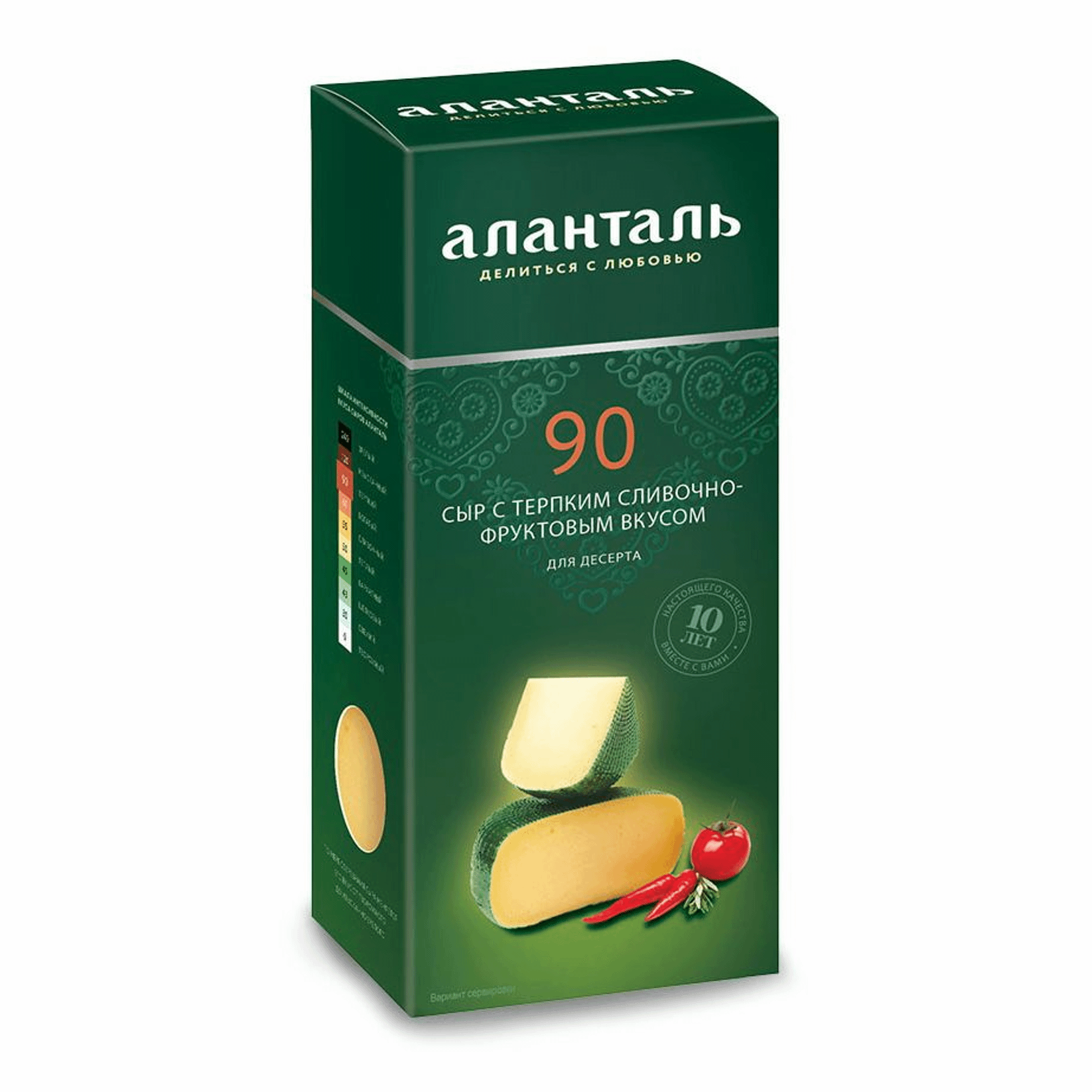 Сыр твердый Аланталь №90 45%, брусок 190г