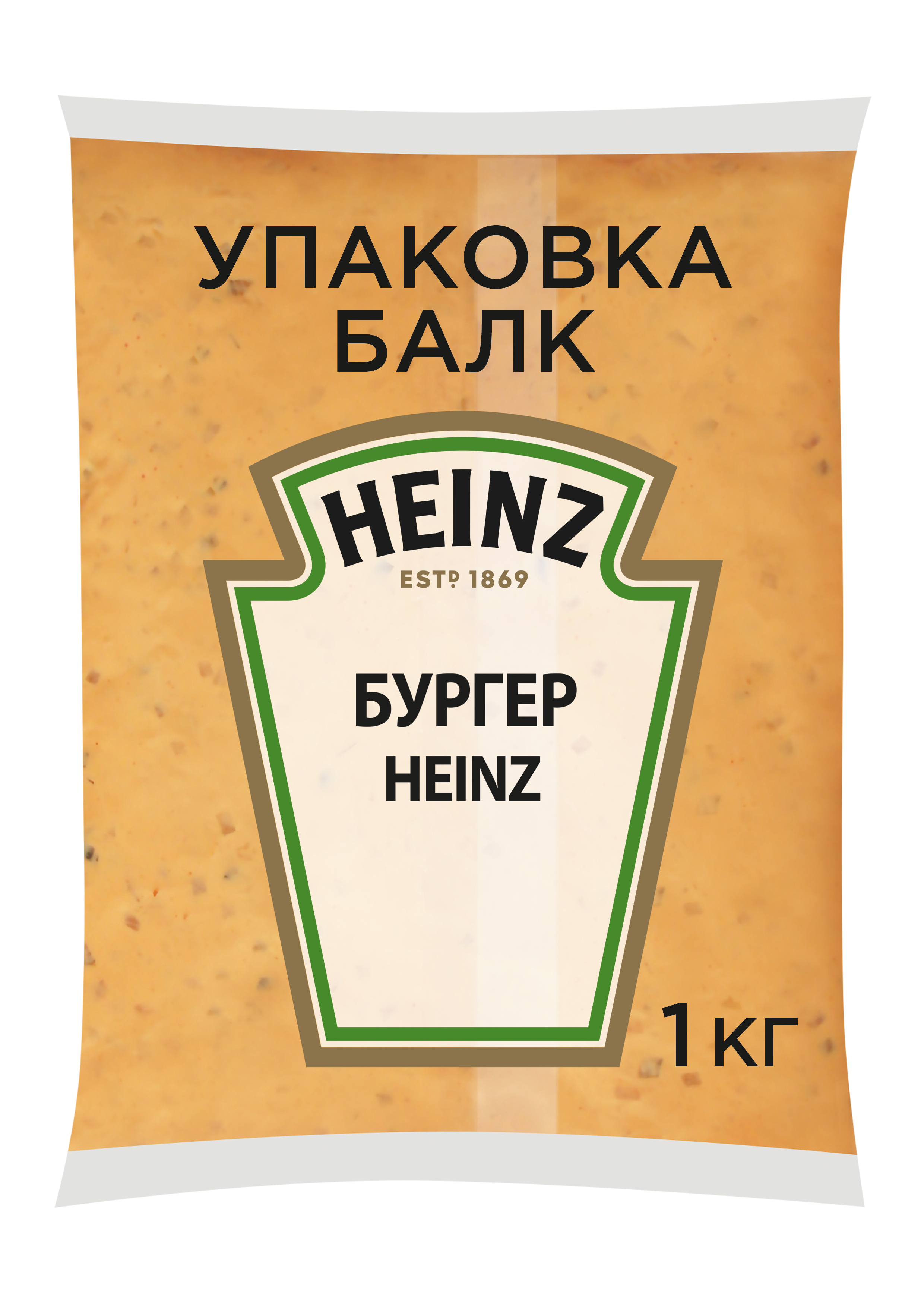 БАЛК БУРГЕР  HEINZ 1 КГ