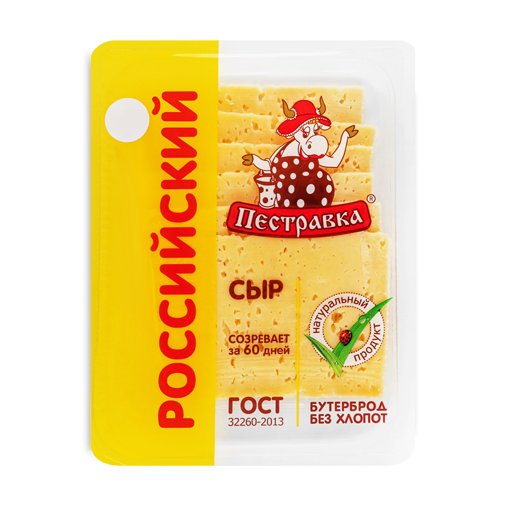 БЗМЖ СЫР ПЕСТРАВКА РОССИЙСКИЙ 50% НАРЕЗКА 125ГР