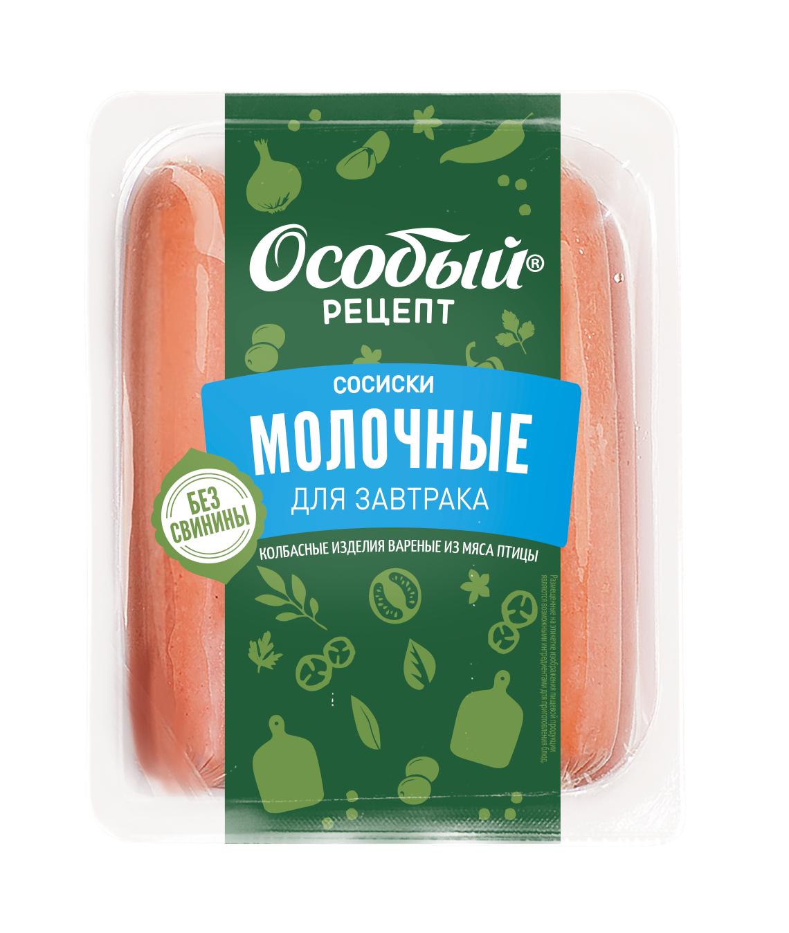 Сосиски Delikaiser  Молочные ГОСТ 320 гр.СОСИСКИ МОЛОЧНЫЕ ДЛЯ ЗАВТРАКА 400ГР ОСОБЫЙ РЕЦЕП