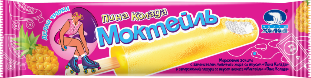 СЗМЖ МОРОЖЕНОЕ НЧ МОКТЕЙЛЬ ЭСКИМО ПИНО-КОЛАДА 60ГР