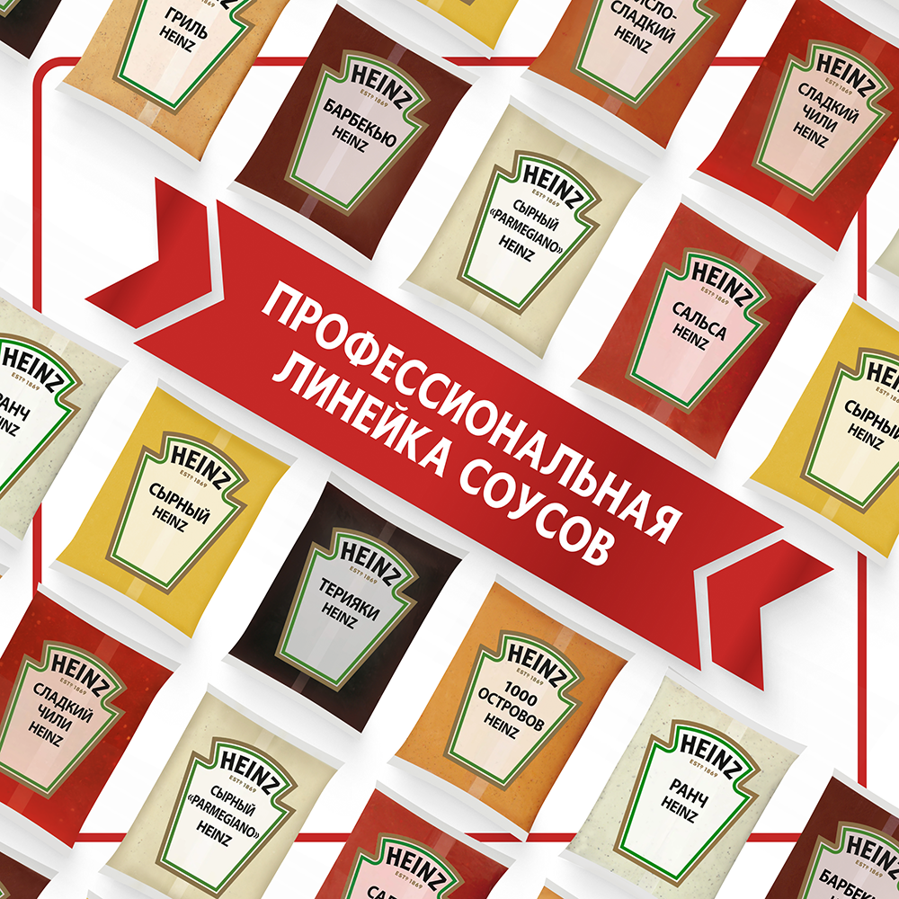 БАЛК БАРБЕКЬЮ HEINZ,, 1 КГ