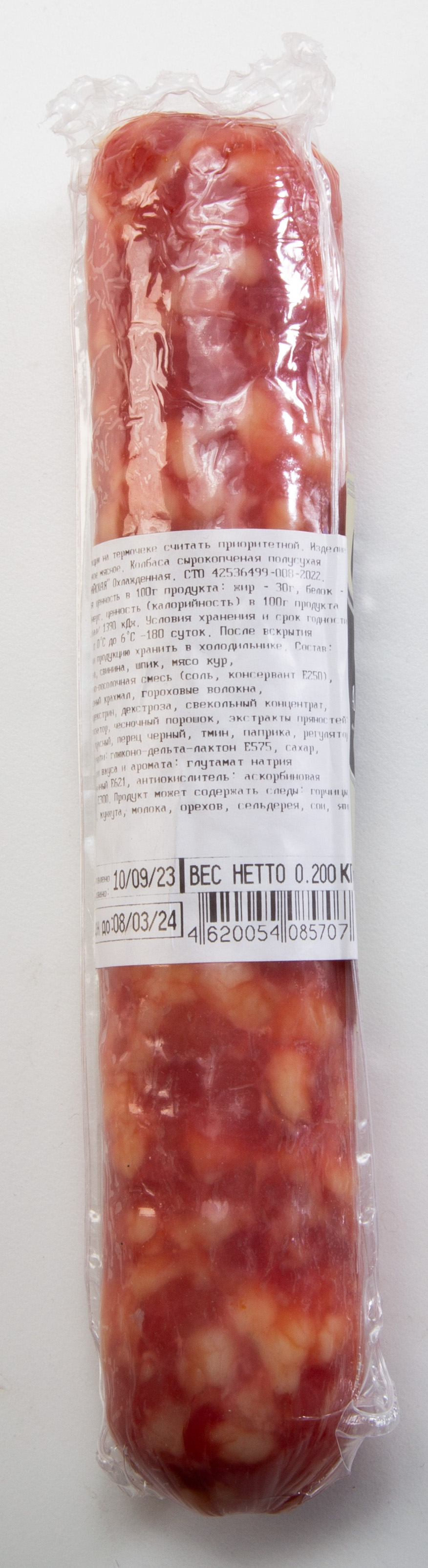 КОЛБАСА С/К МЯСНАЯ ГРАМОТА АВСТРИЙСКАЯ  200ГР