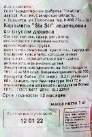 КАРАМЕЛЬ ДЮШЕС СЛАСТИ 1КГ
