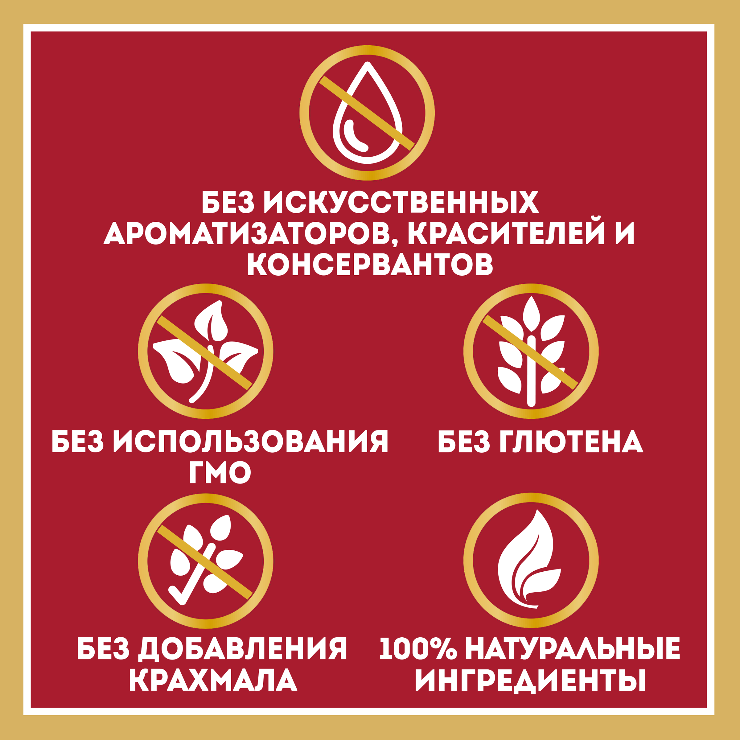 Кетчуп Хайнц Итальянский пл/бут 800г