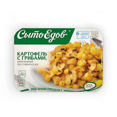 Картофель с грибами запеченный по-старорусски Сытоедов 300гр