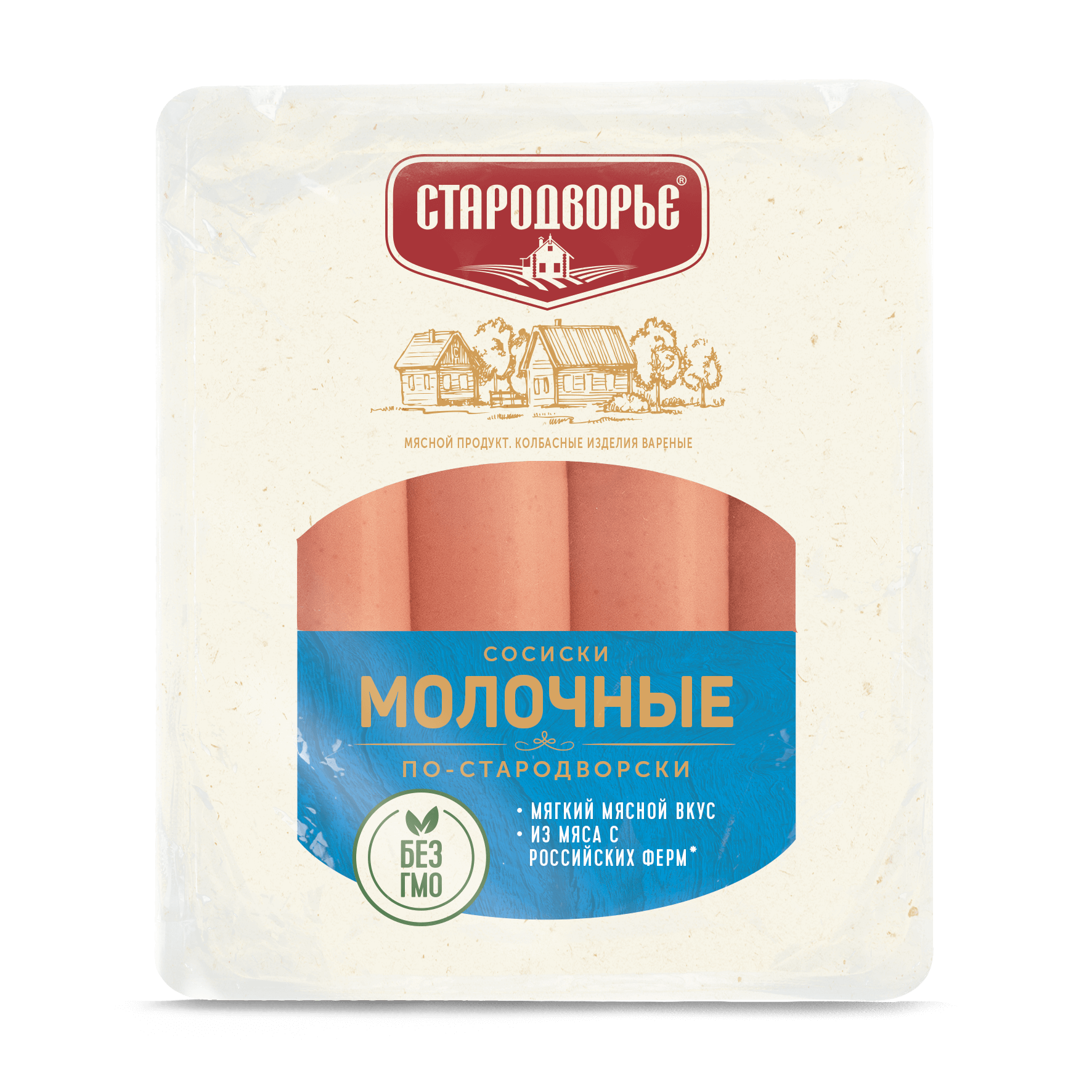 СОСИСКИ МОЛОЧНЫЕ ПО СТАРОДВОРСКИ МГС СТАРОДВОР /ВЕС