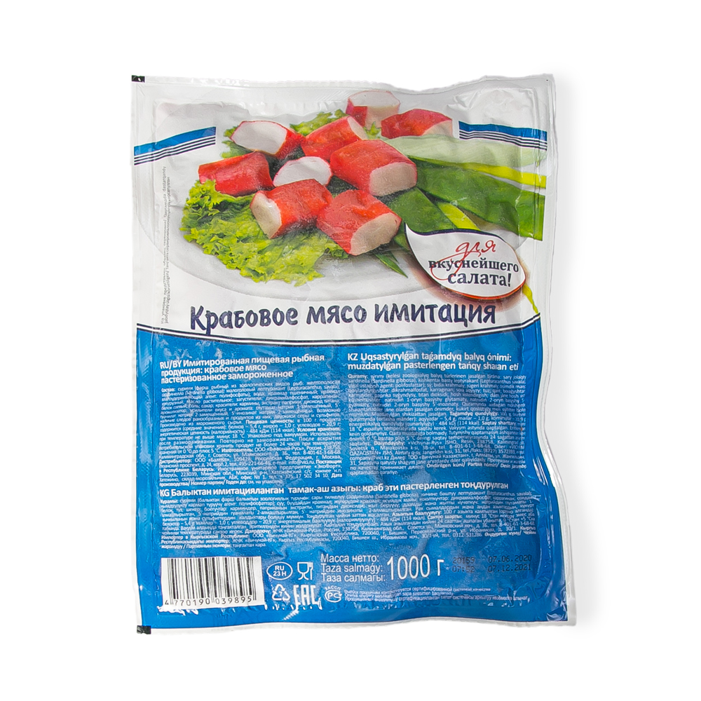 КРАБОВОЕ МЯСО ЗАМ 1000ГР