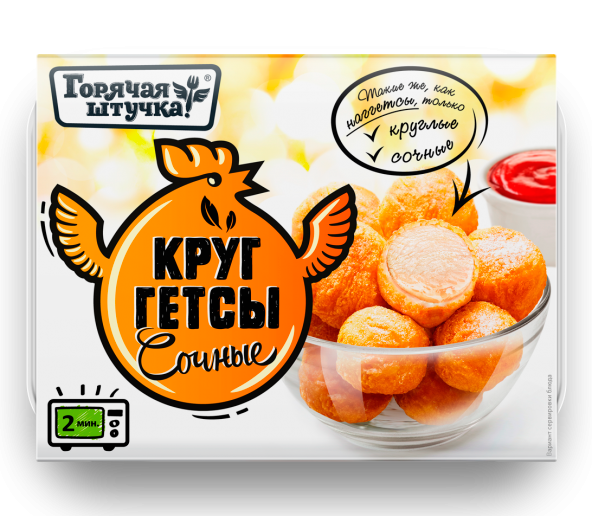 КРУГГЕТСЫ ГОРЯЧАЯ ШТУЧКА СОЧНЫЕ 200ГР