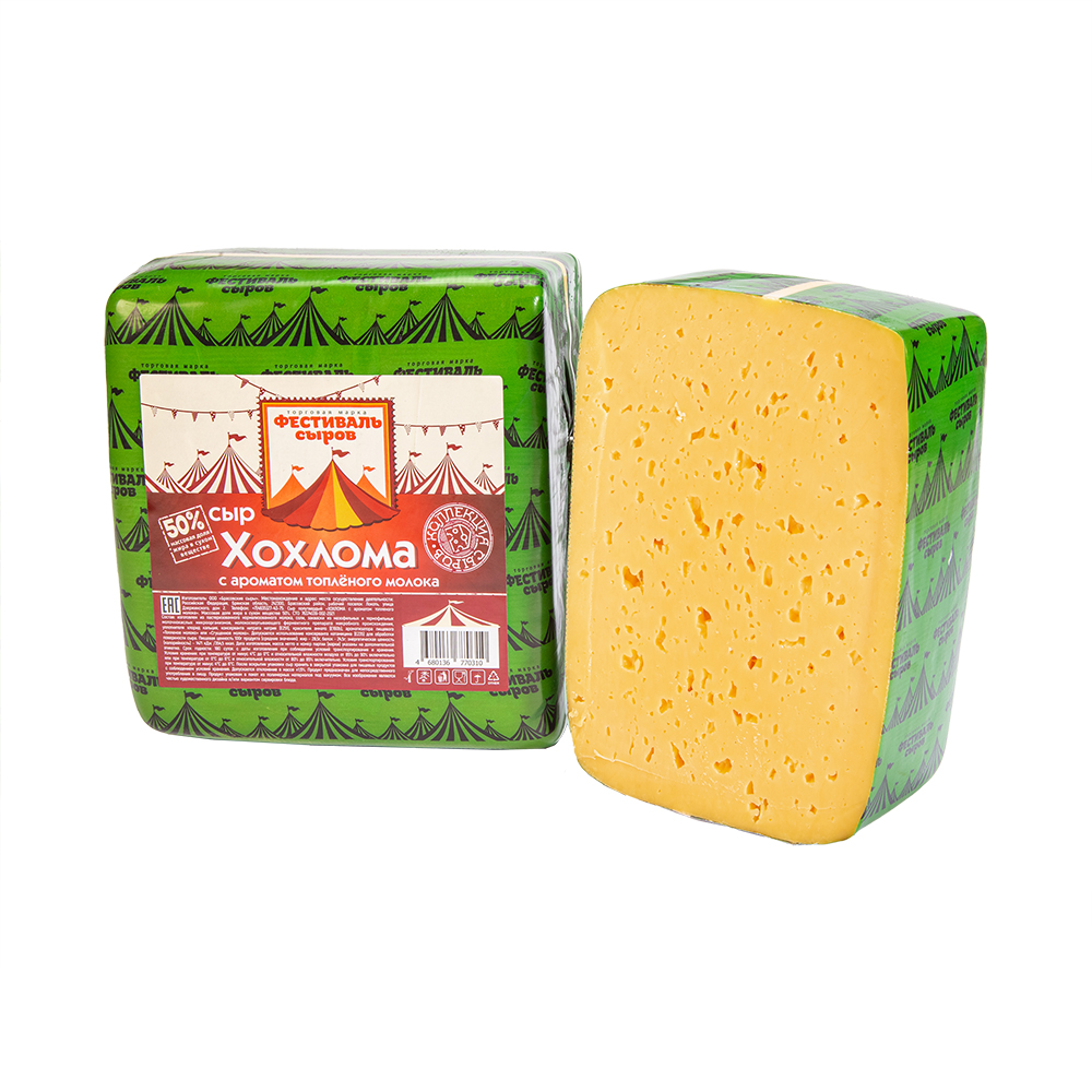 БЗМЖ СЫР ХОХЛОМА С АРОМАТОМ ТОПЛ МОЛОКА 50% ФЕСТИВАЛЬ СЫРОВ/ВЕС