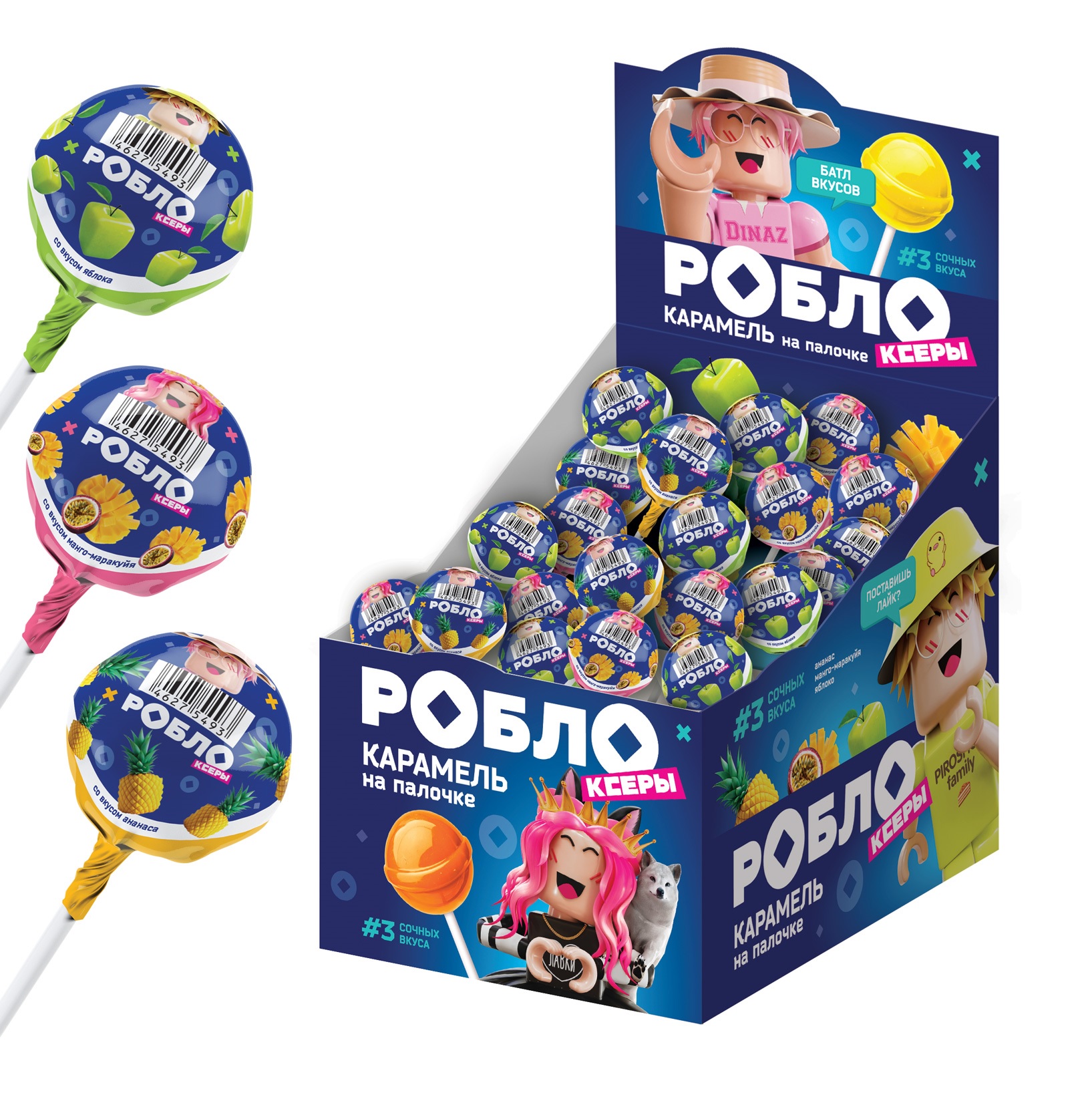 КАРАМЕЛЬ НА ПАЛОЧКЕ РОБЛОКСЕРЫ 11ГР