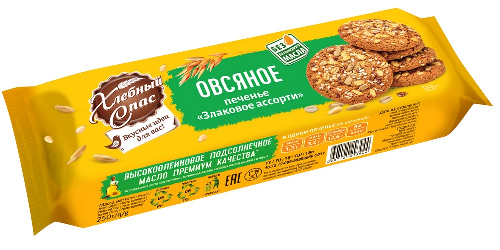ПЕЧЕНЬЕ СДОБНОЕ ОВСЯНОЕ ЗЛАКОВОЕ АССОРТИ ХЛЕБНЫЙ СПАС 250ГР