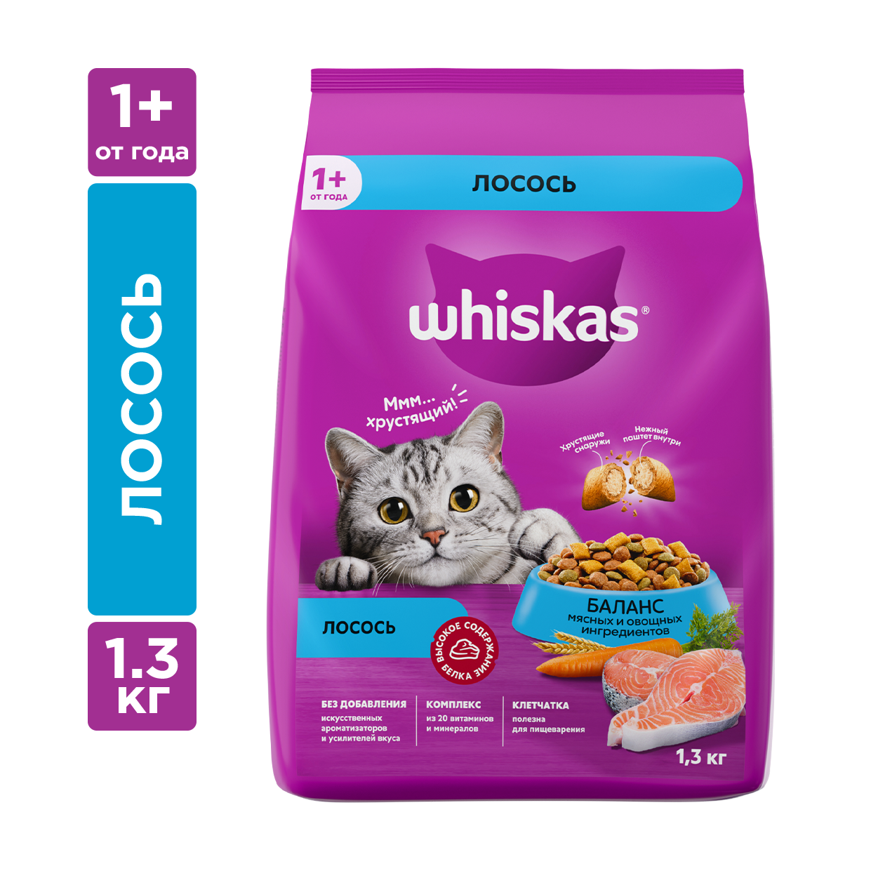 КОРМ ВИСКАС Д/ КОШЕК ПОДУШЕЧКИ ЛОСОСЬ 1,3КГ