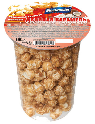 Попкорн Двойная карамель Blockbuster готовый 100г