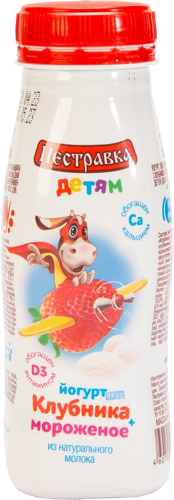 БЗМЖ ЙОГУРТ ПЕСТРАВКА ПИТЬЕВОЙ ДЕТСКИЙ КЛУБНИКА МОРОЖЕНОЕ 2,5% 180ГР