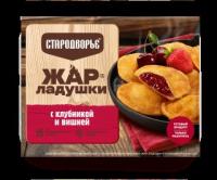 ЖАР-ЛАДУШКИ СТАРОДВОРЬЕ КЛУБНИКА/ВИШНЯ  200ГР