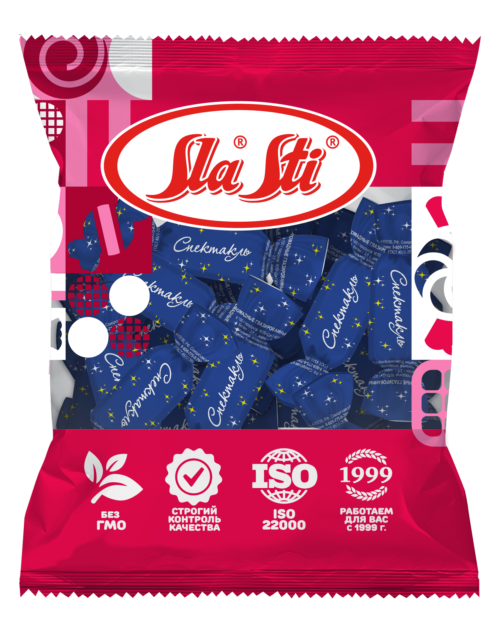 КОНФЕТЫ СЛАСТИ  СПЕКТАКЛЬ 200 Г