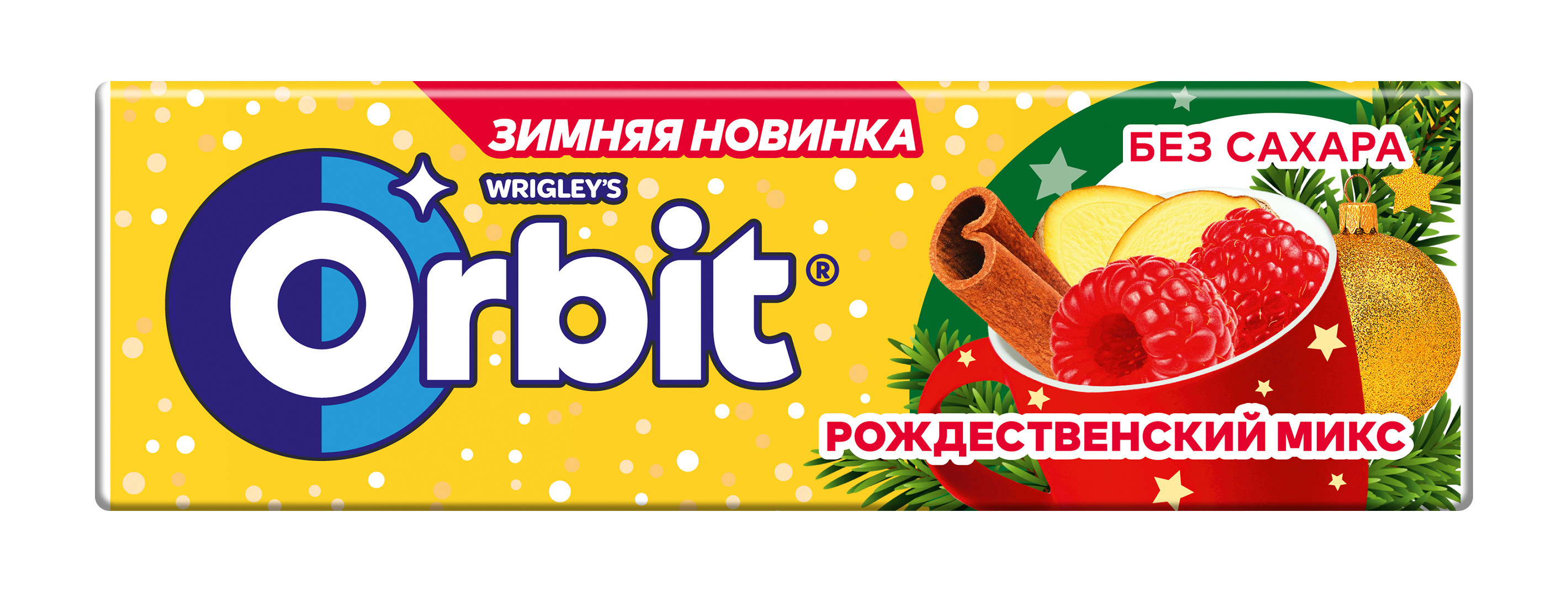 Ж/Р ОРБИТ РОЖДЕСТВЕНСКИЙ МИКС 13,6ГР