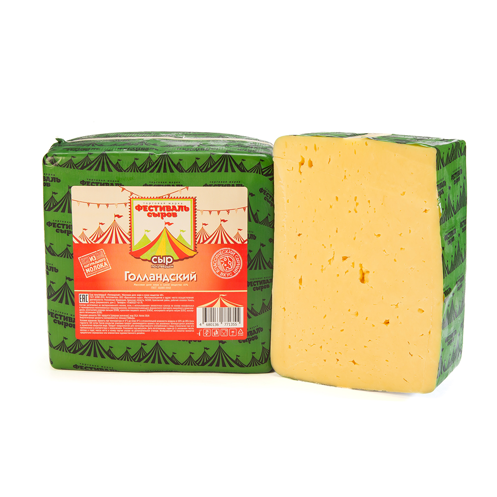 БЗМЖ СЫР ГОЛЛАНДСКИЙ 45% ФЕСТИВАЛЬ СЫРОВ /ВЕС
