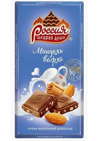 ШОКОЛАД РОССИЯ МОЛОЧНЫЙ МИНДАЛЬ/ВАФЛИ 82ГР