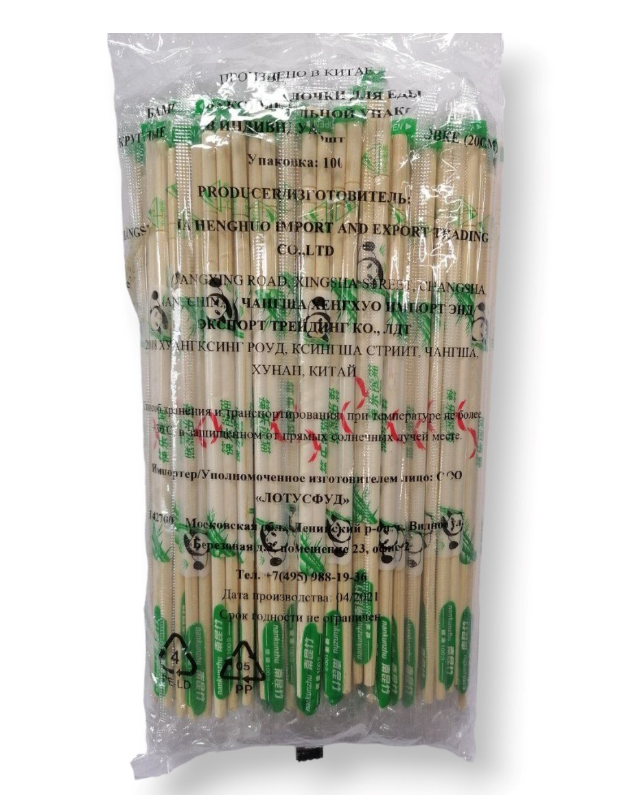 Палочки для еды круглые прозрачные, 100 шт/уп, 1/30, упак