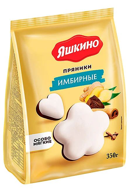 Пряники Яшкино  имбирные 350ГР/8ШТ