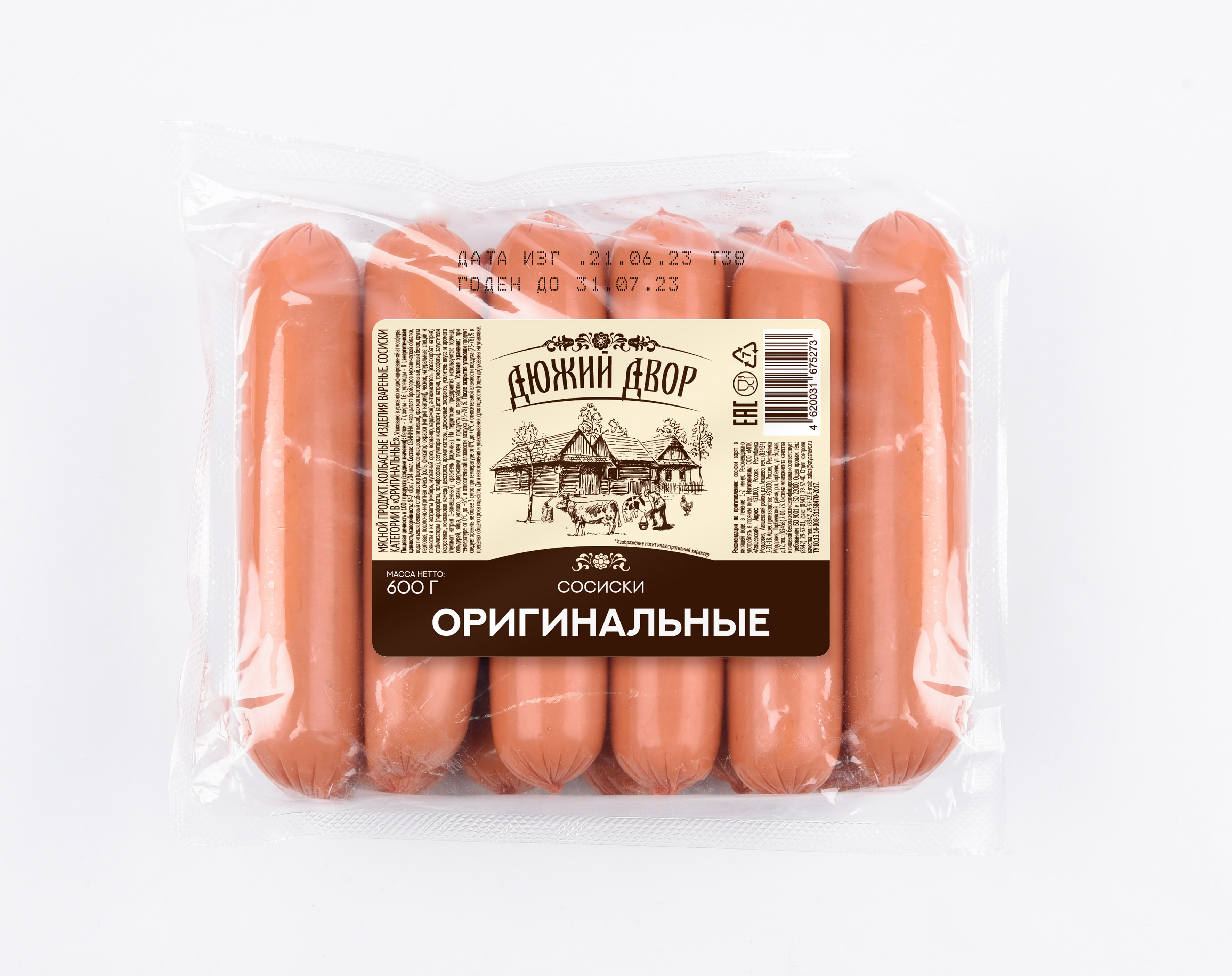 СОСИСКИ АТЯШЕВО ОРИГИНАЛЬНЫЕ ДЮЖИЙ ДВОР МГА 600ГР